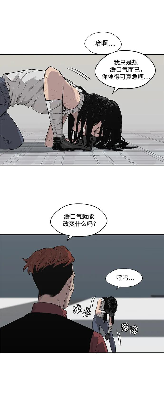 第41话9