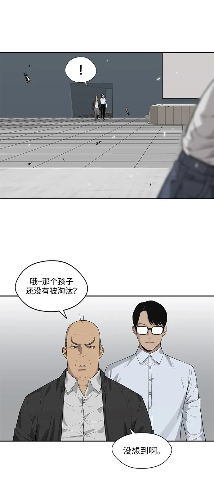 第42话12