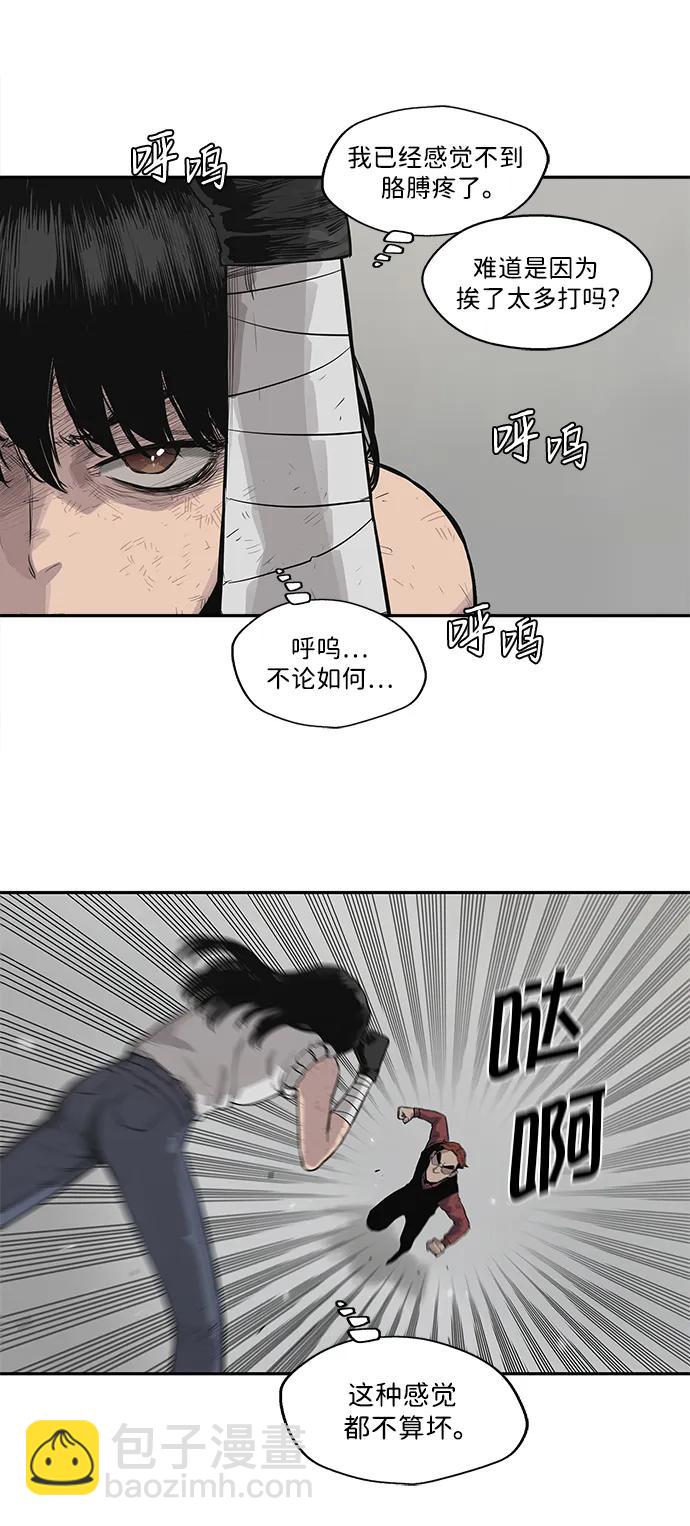 第42话15