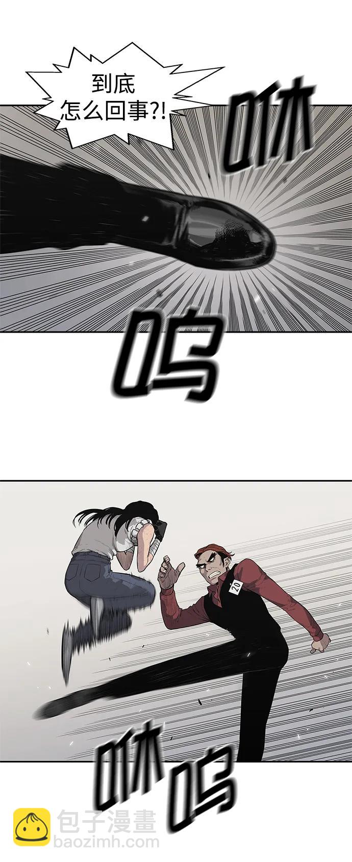 第42话20