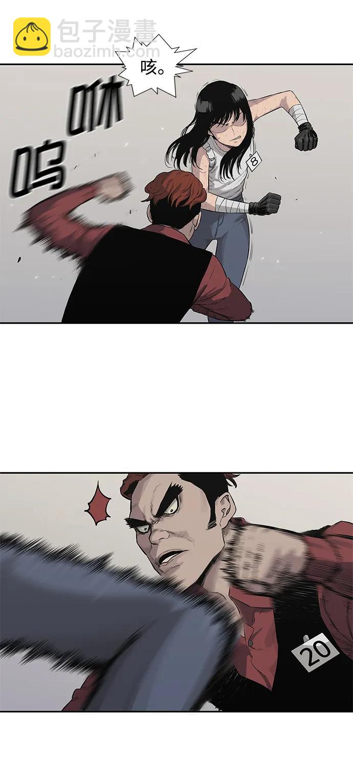 第42话25
