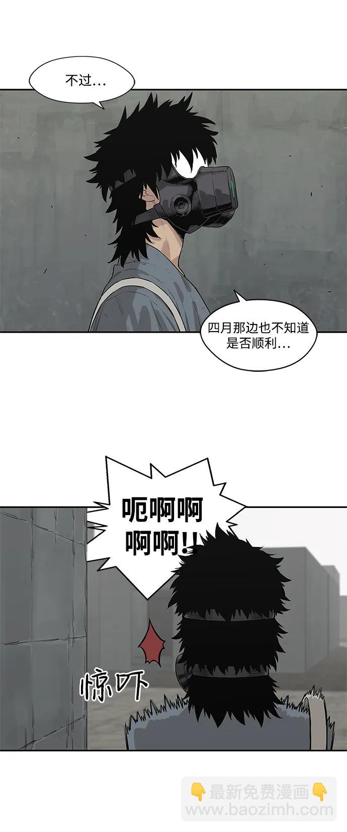 第42话3