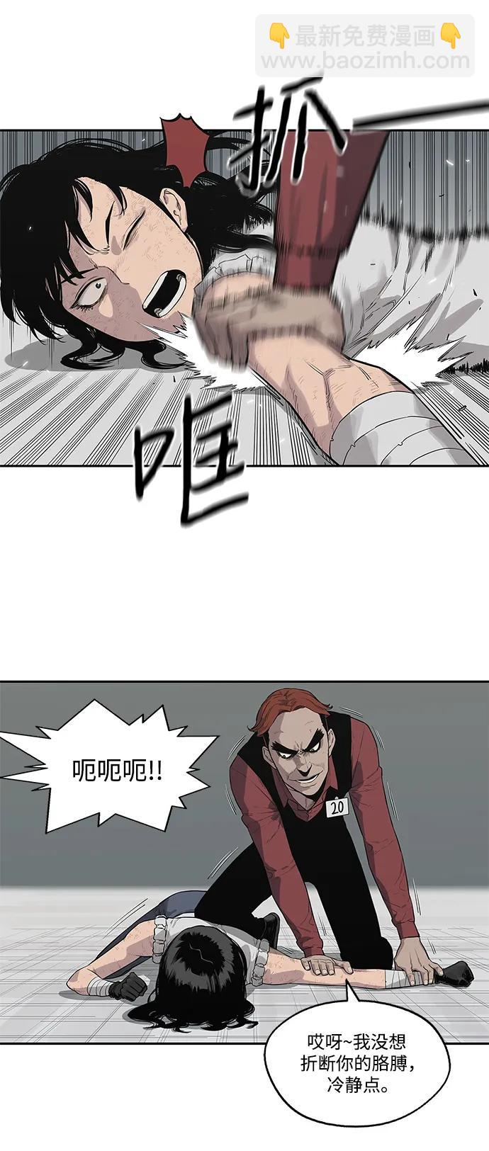 第42话30