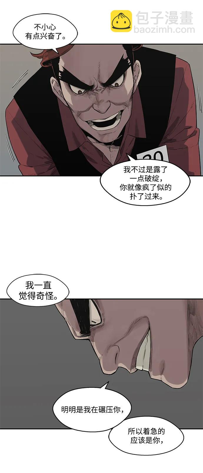第42话31