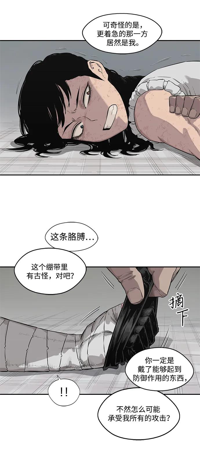 第42话32