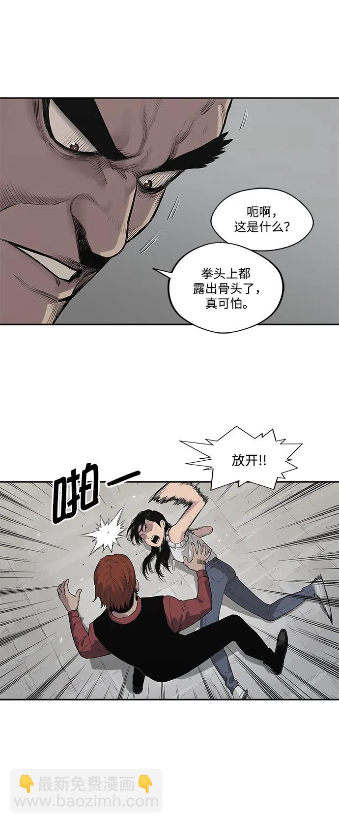 第42话35