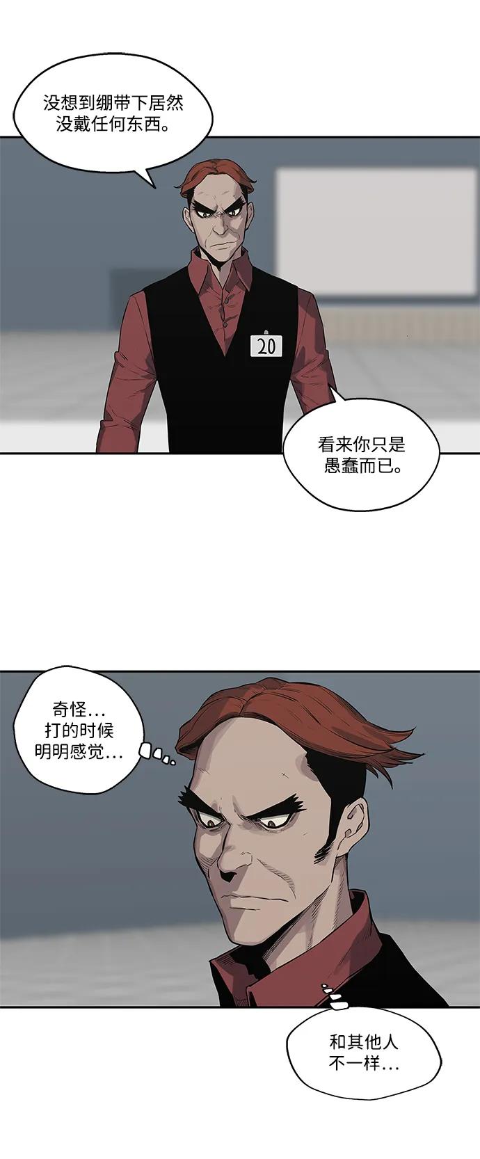 第42话37