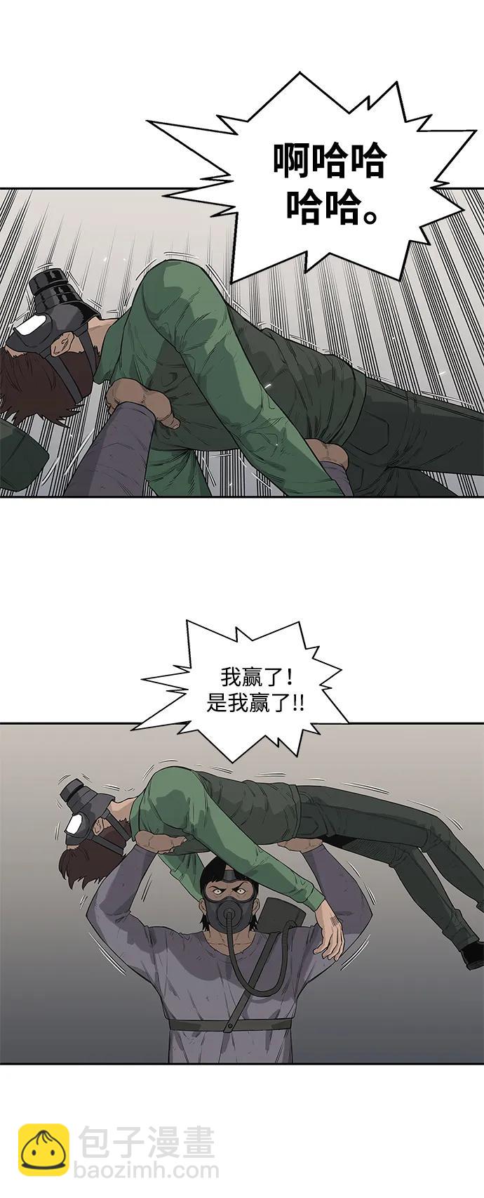 第42话4