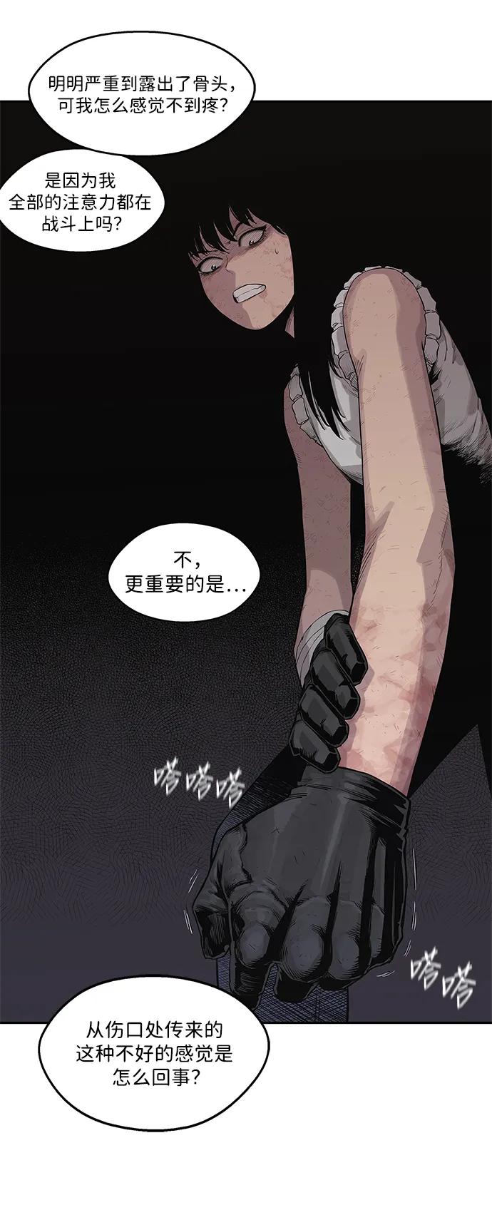 第42话40