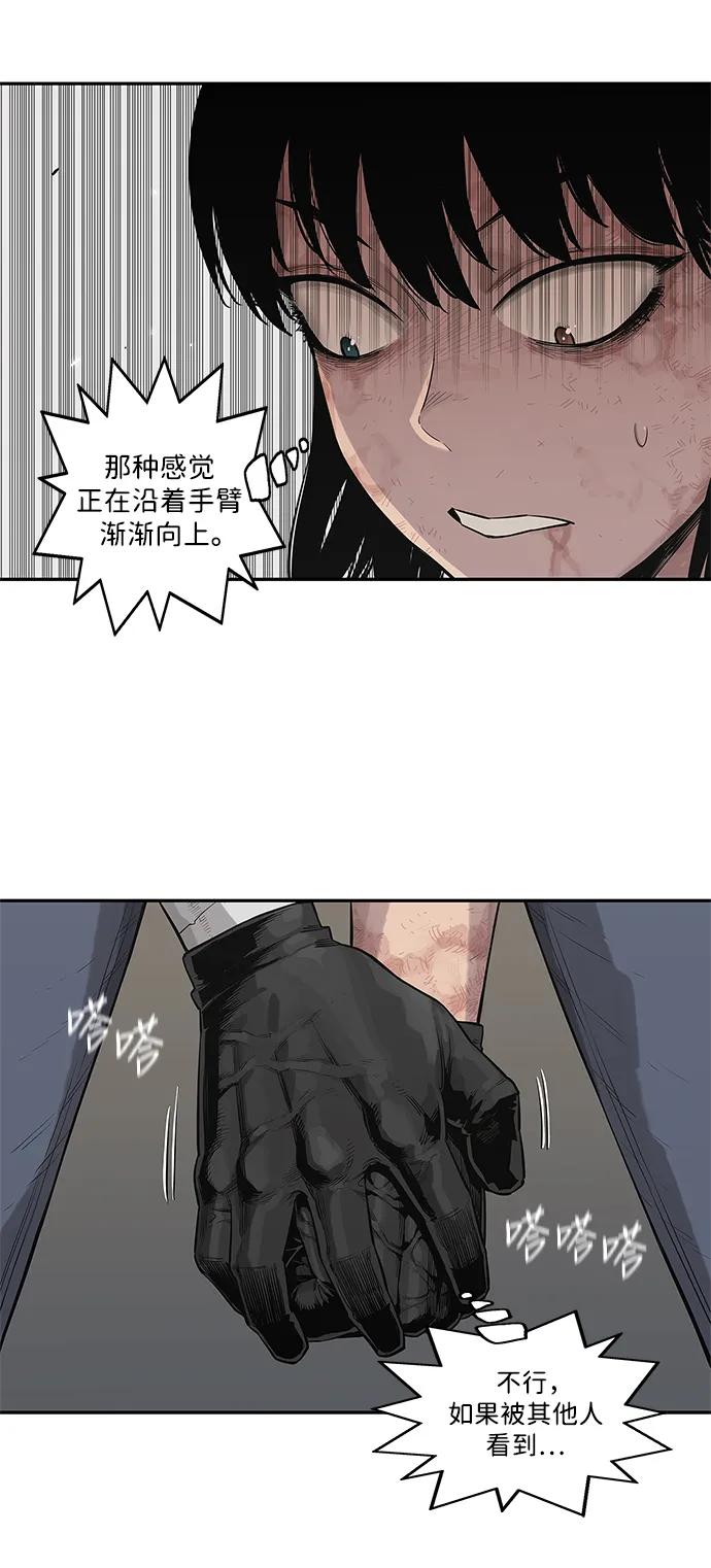 第42话41