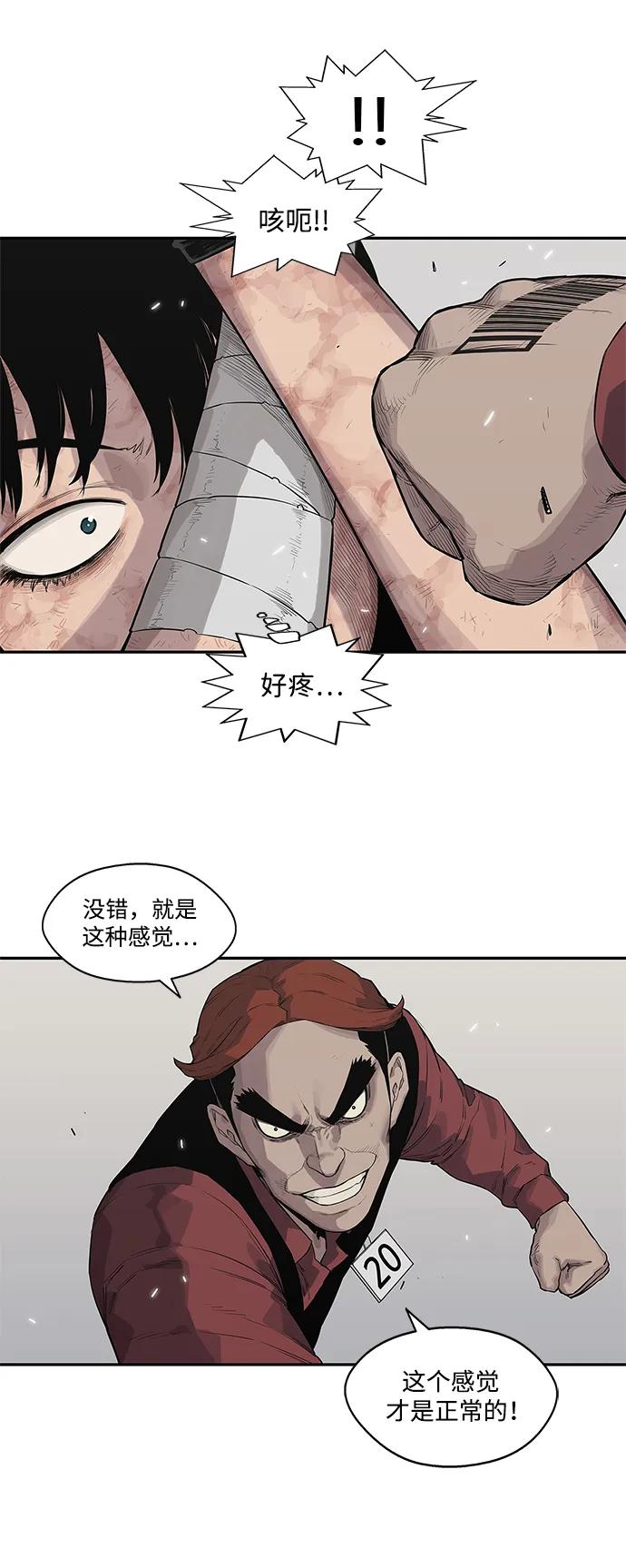 第42话43
