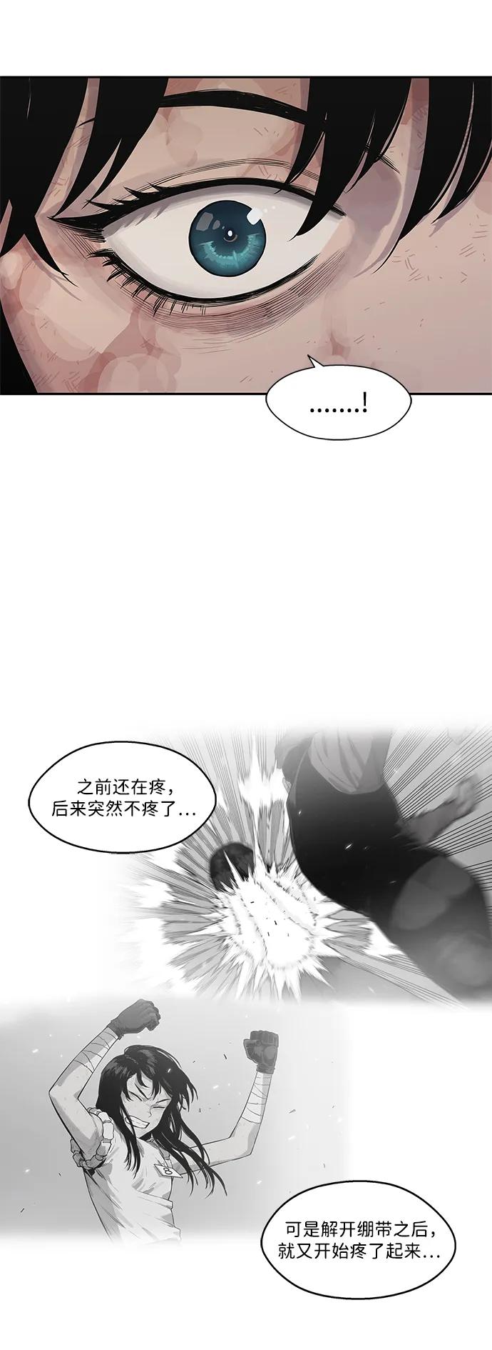 第42话44
