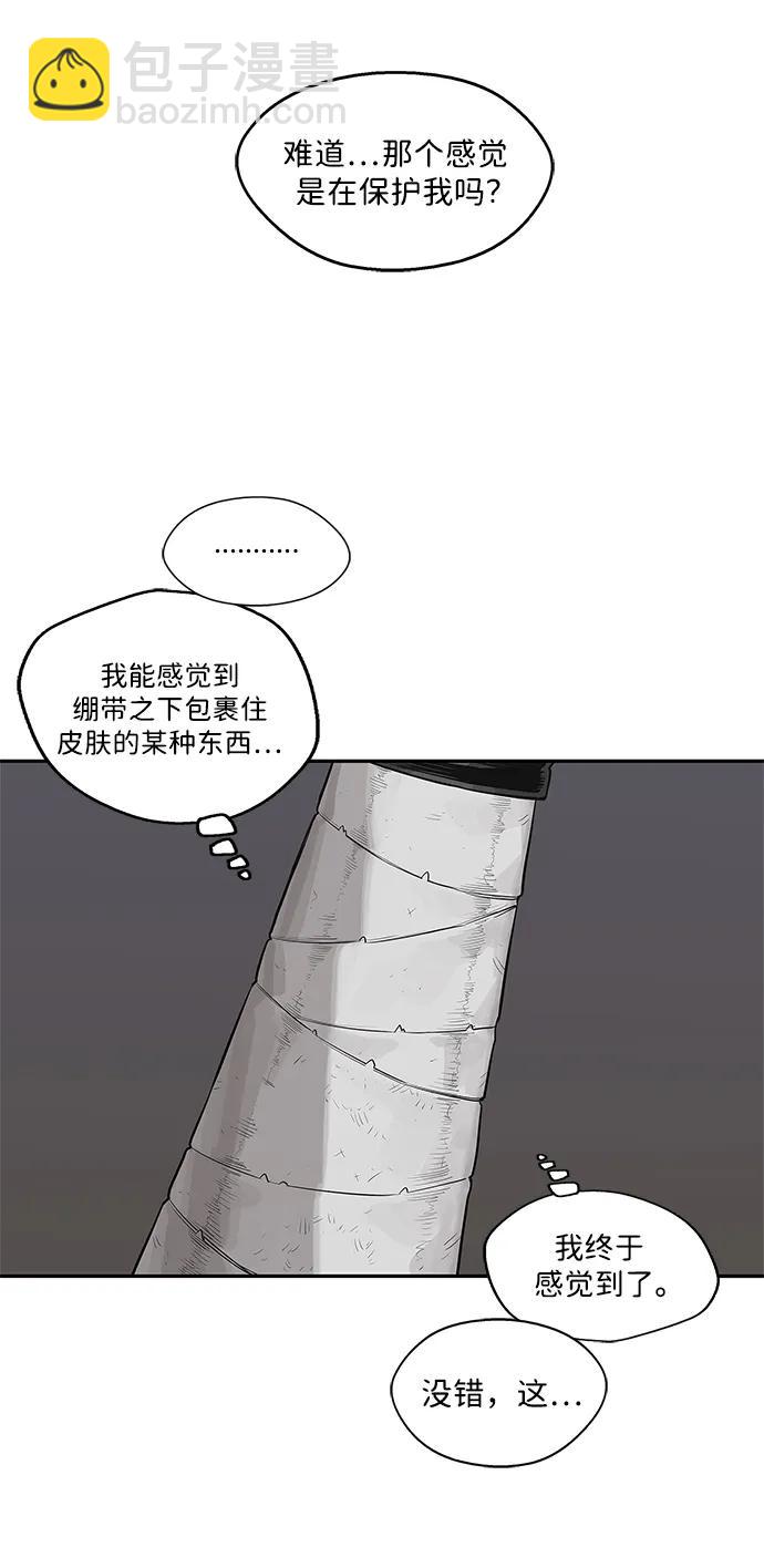 第42话45