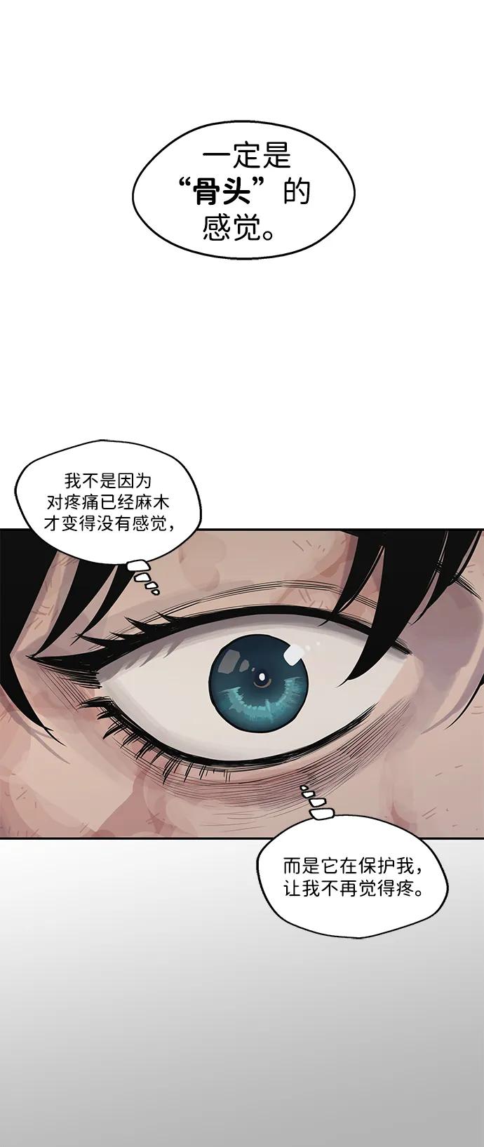第42话46