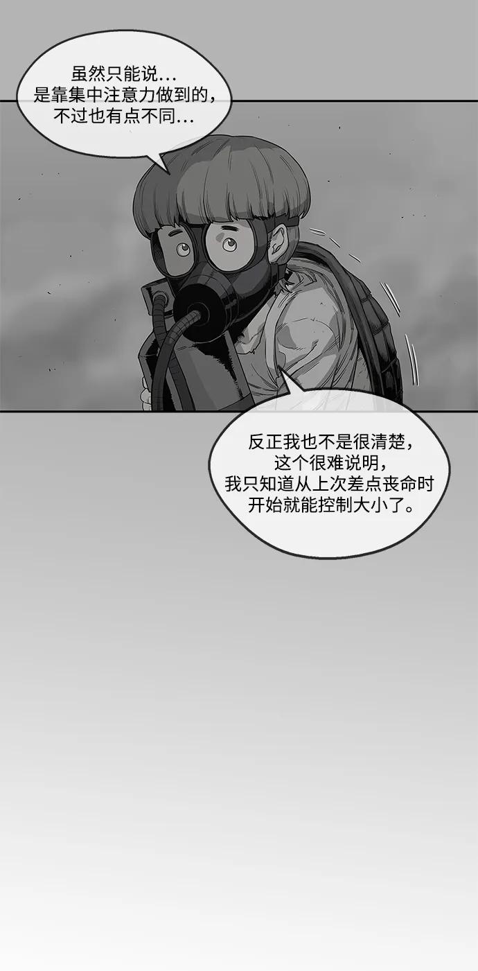 第42话48