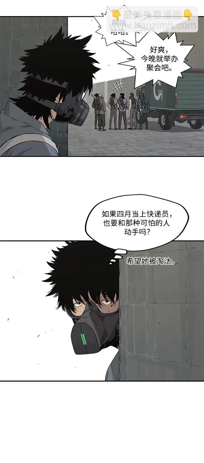 第42话6
