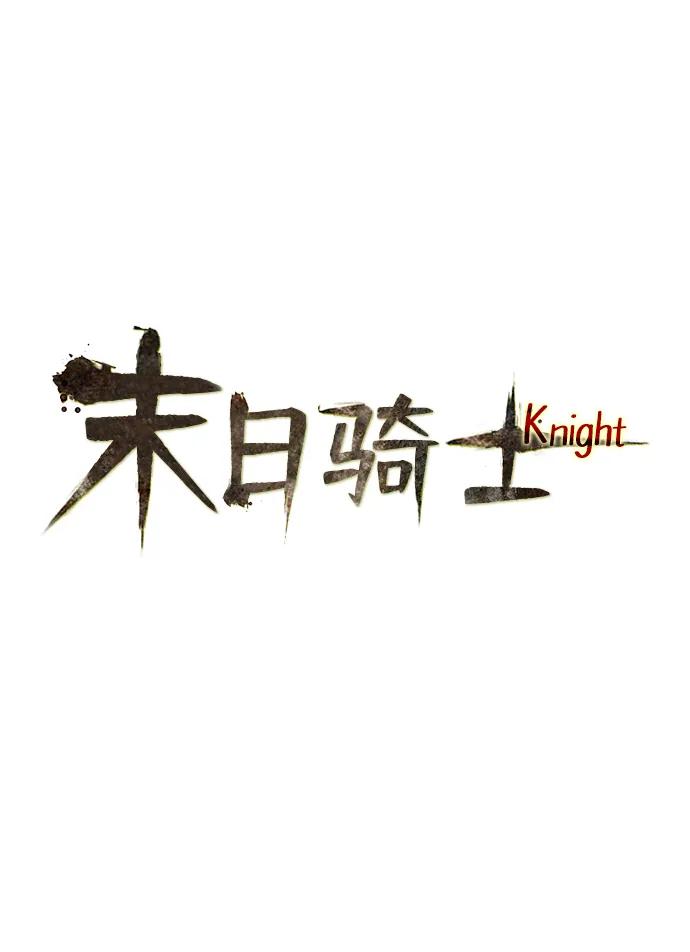 第42话7