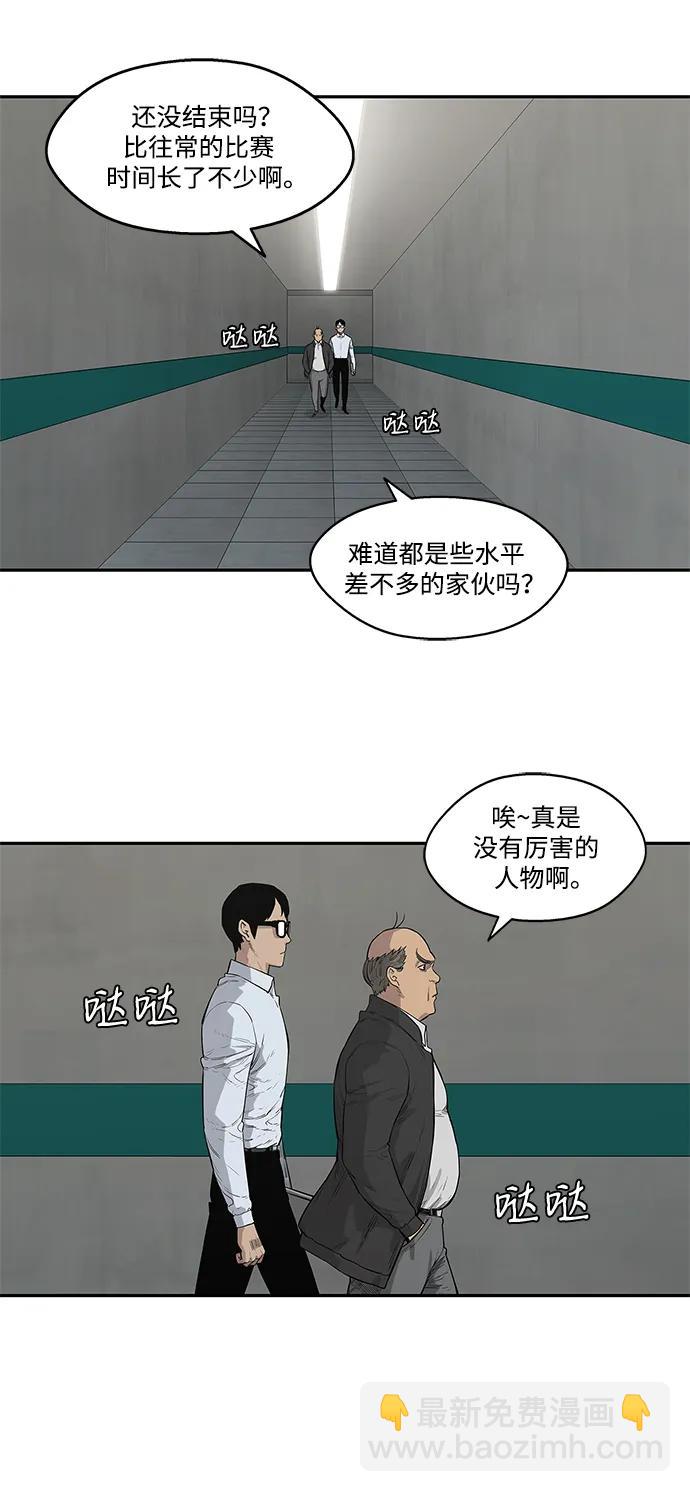 第42话8