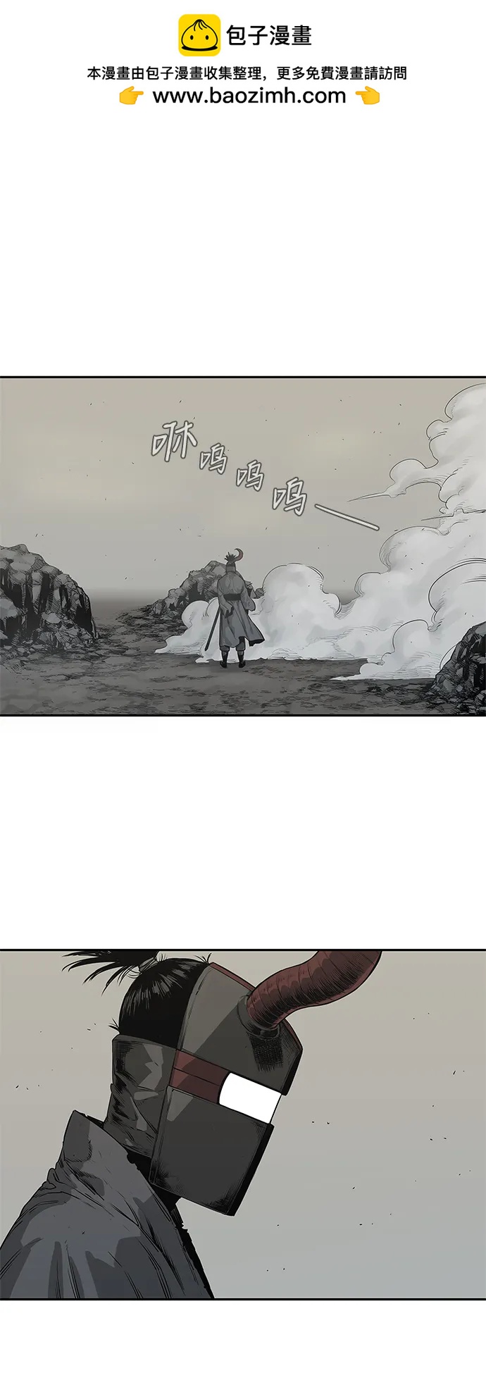 第43话1