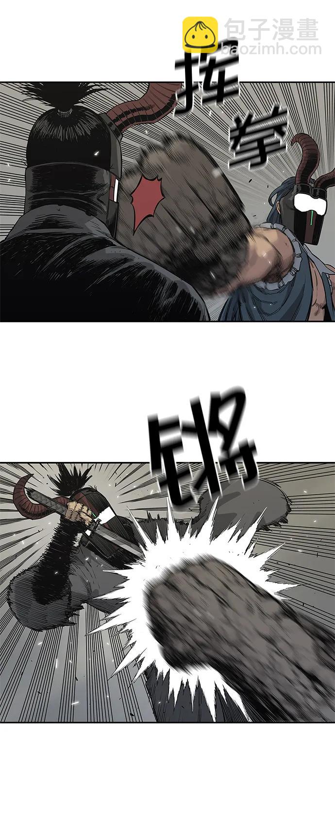 第43话11