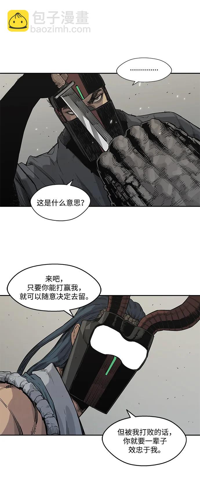 第43话12