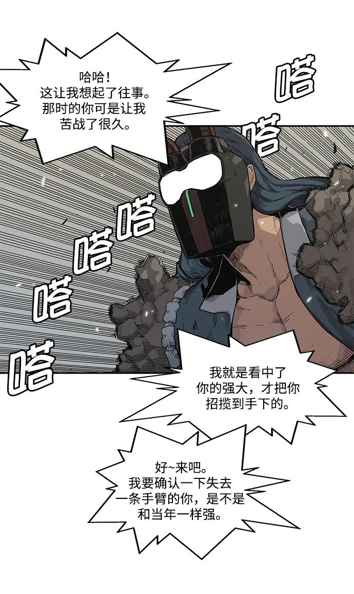 第43话14