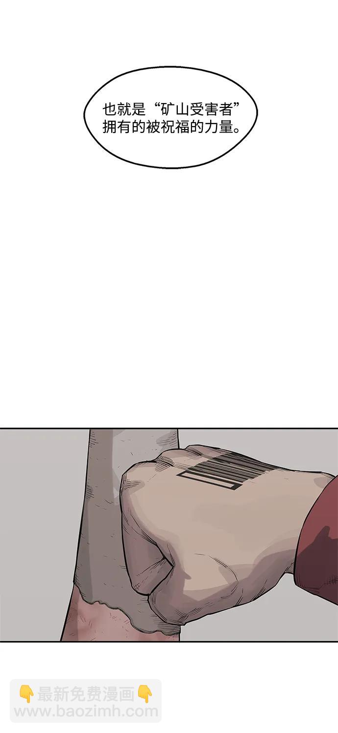 第43话16
