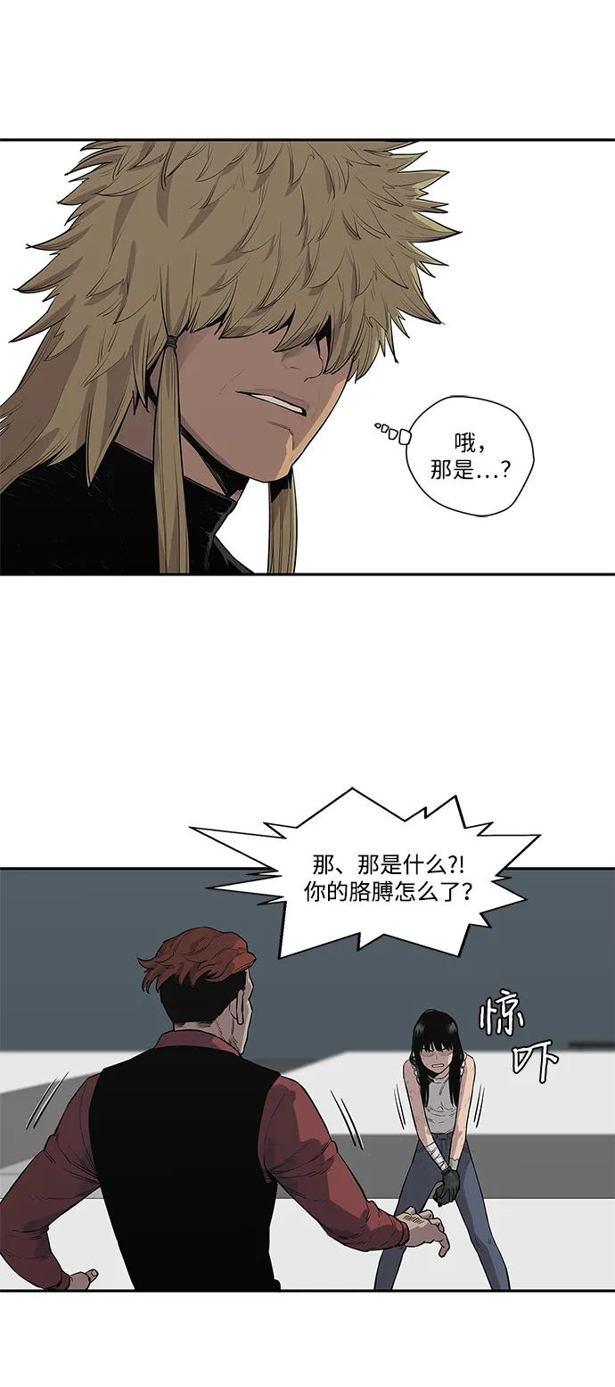 第43话19