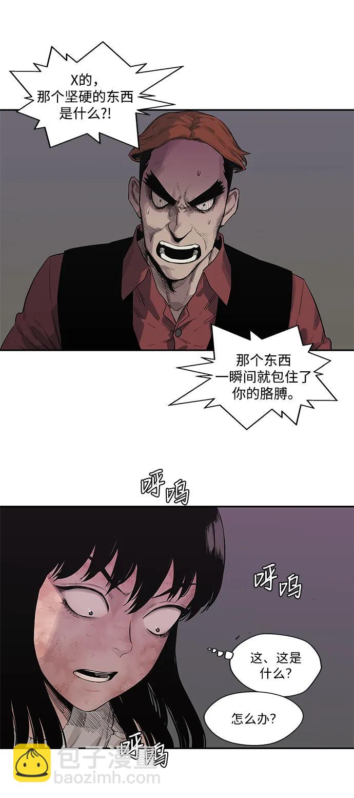 第43话20