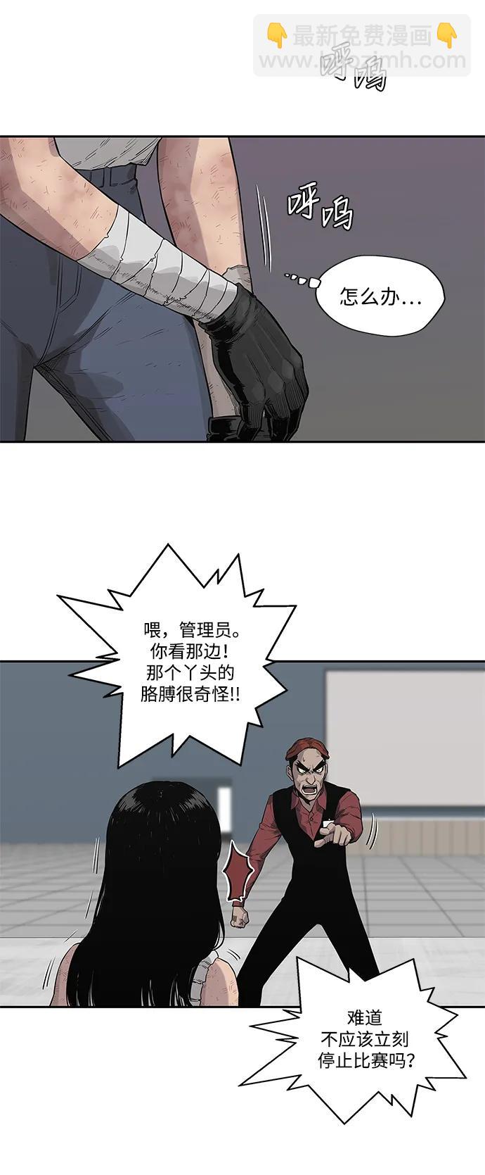 第43话21