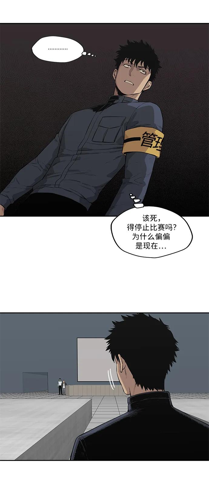 第43话22