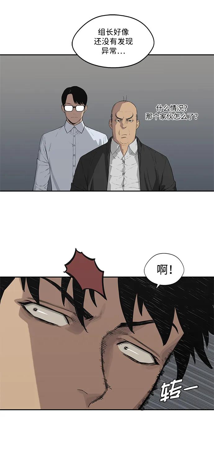 第43话23