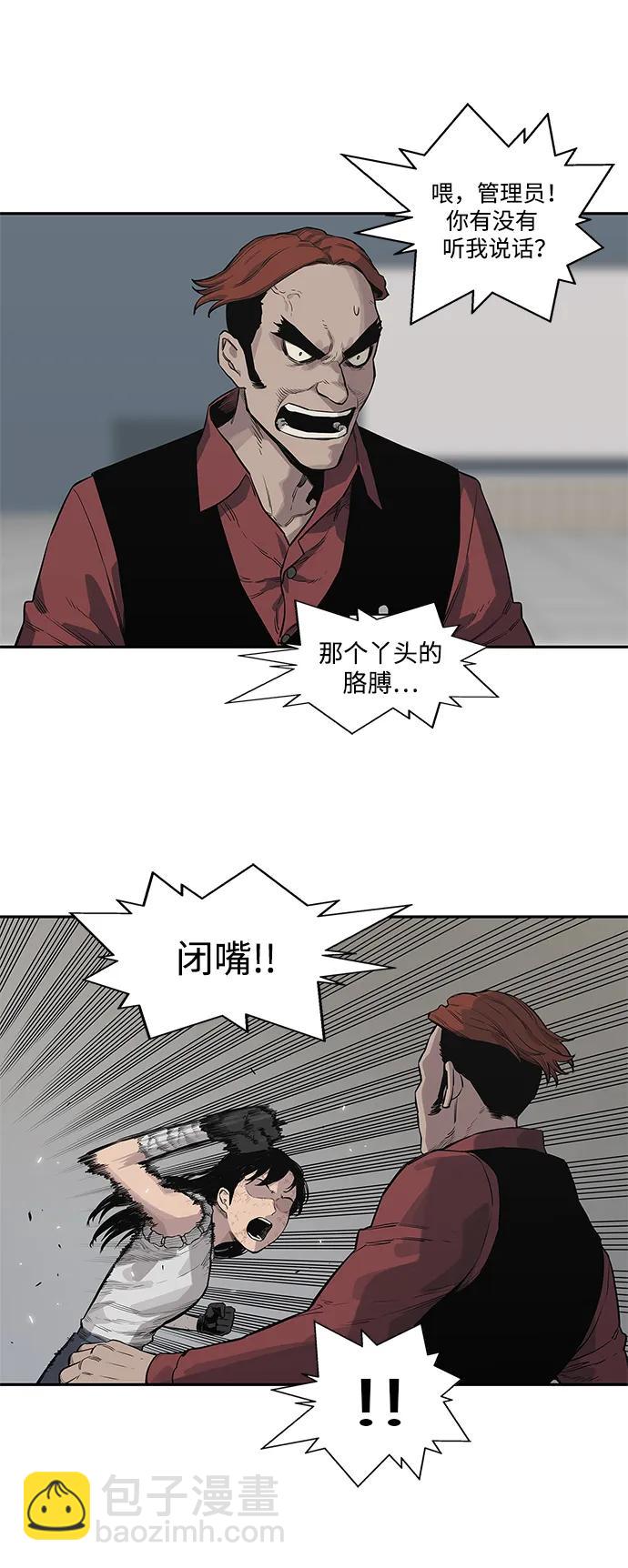第43话26