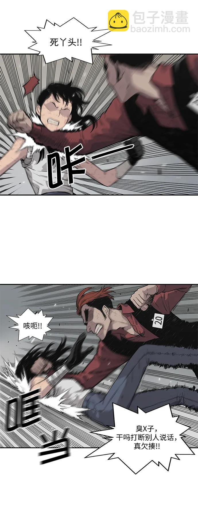 第43话30