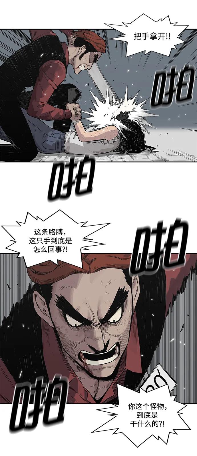 第43话32