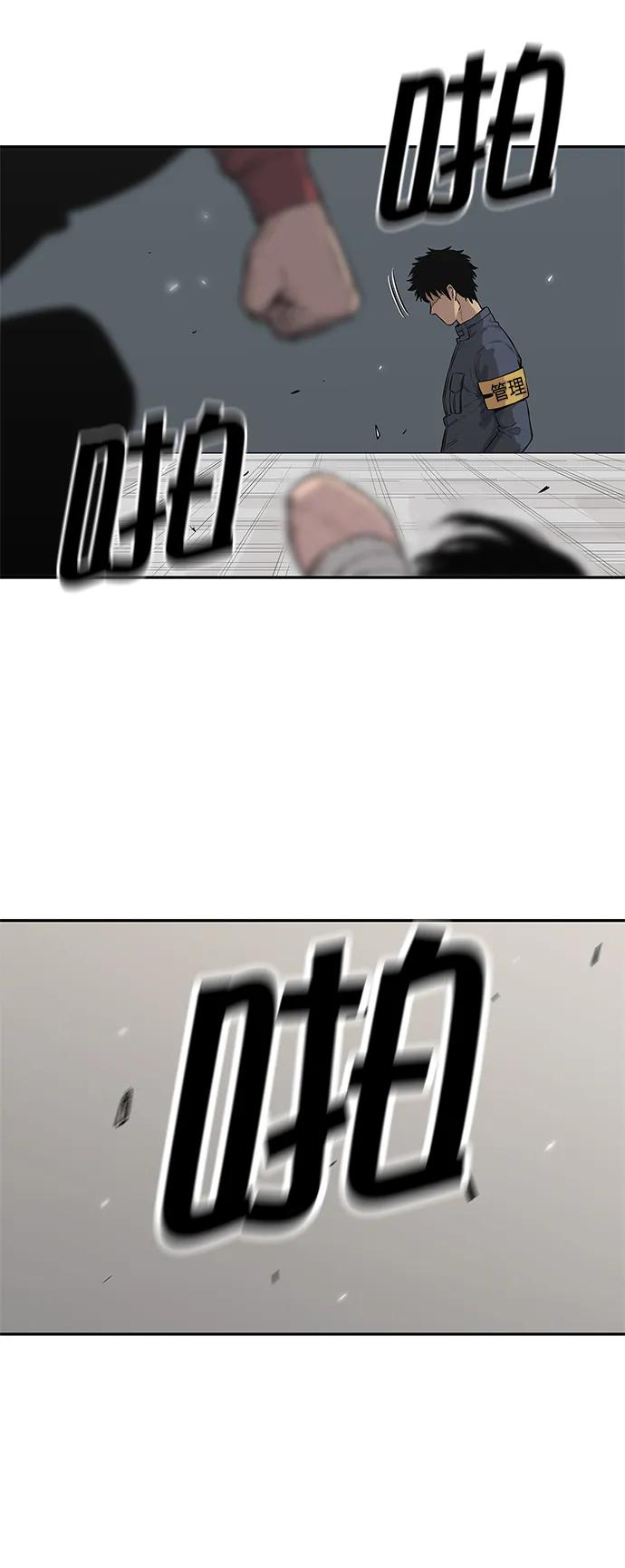 第43话33