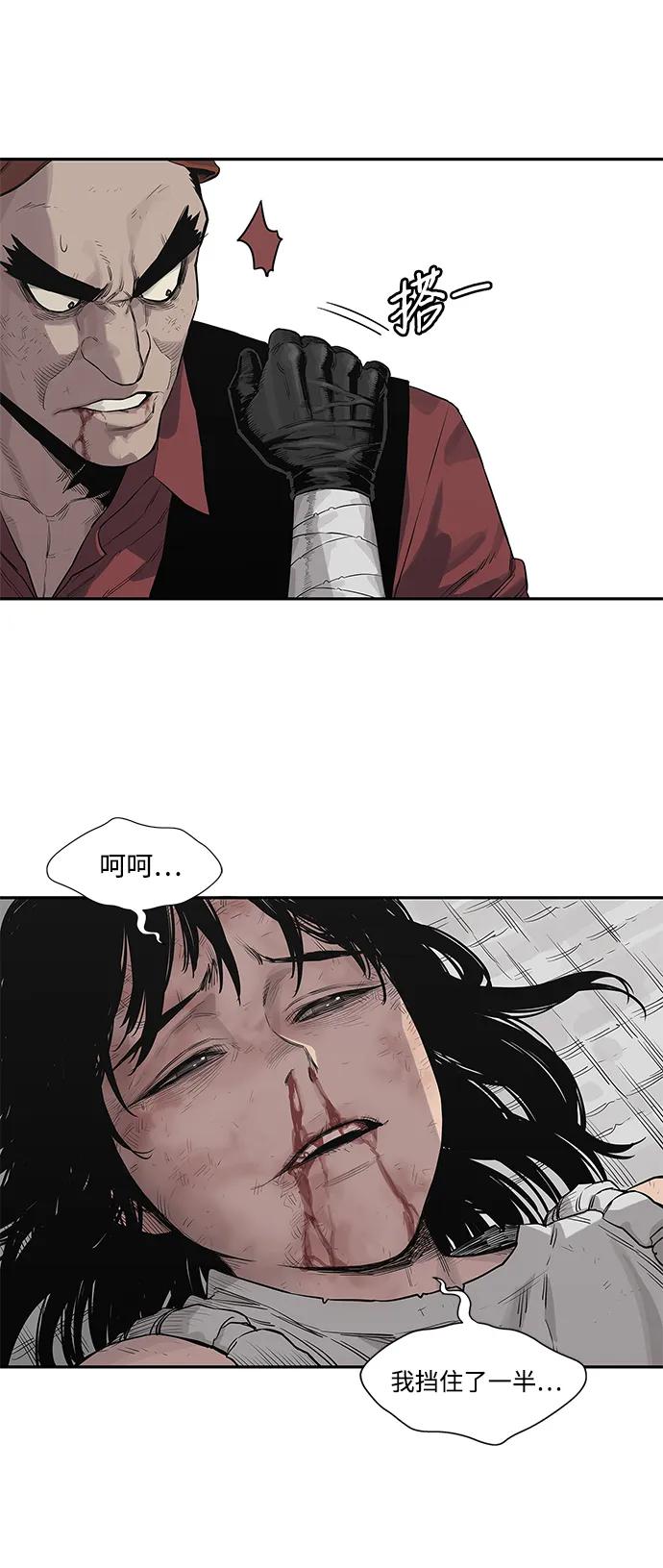 第43话37