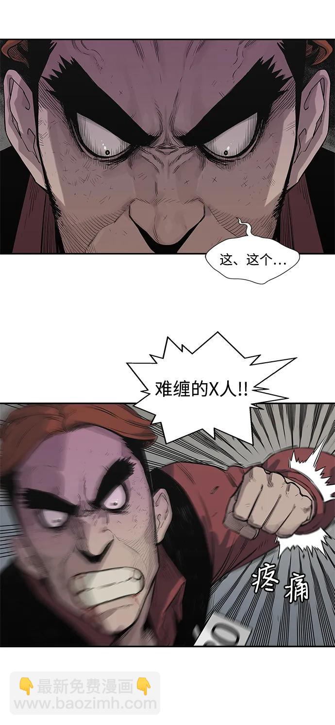第43话38