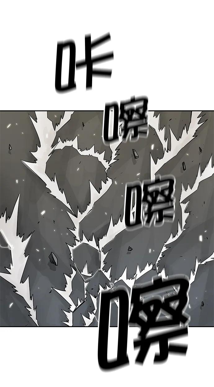 第43话4