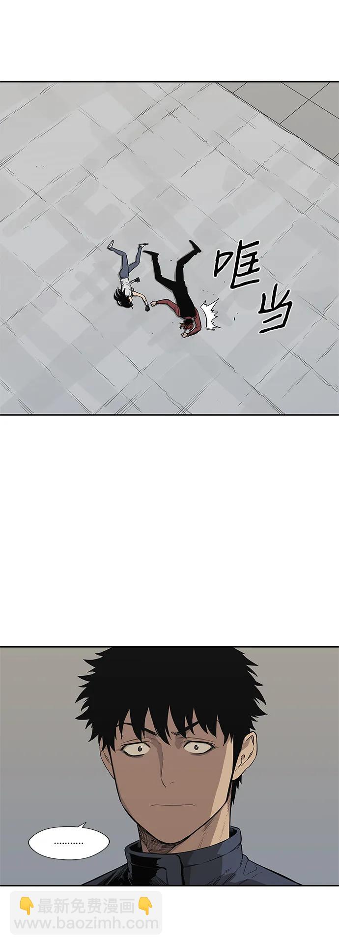 第43话43