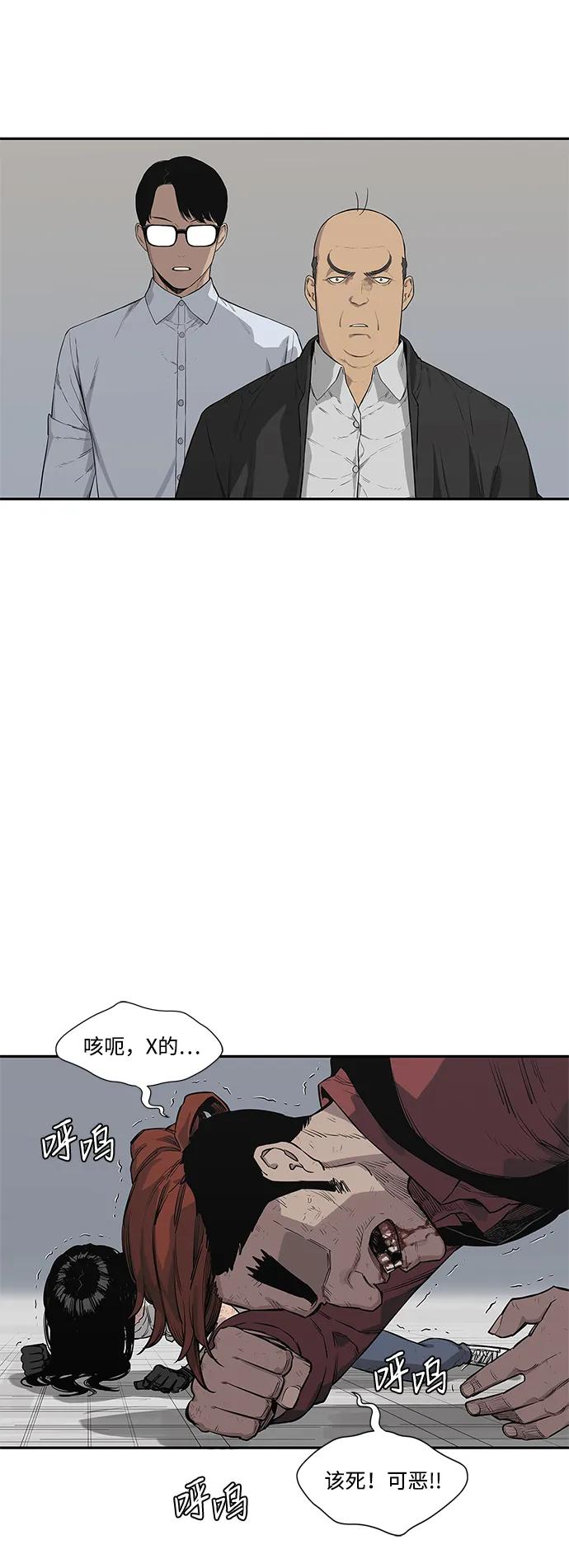 第43话44