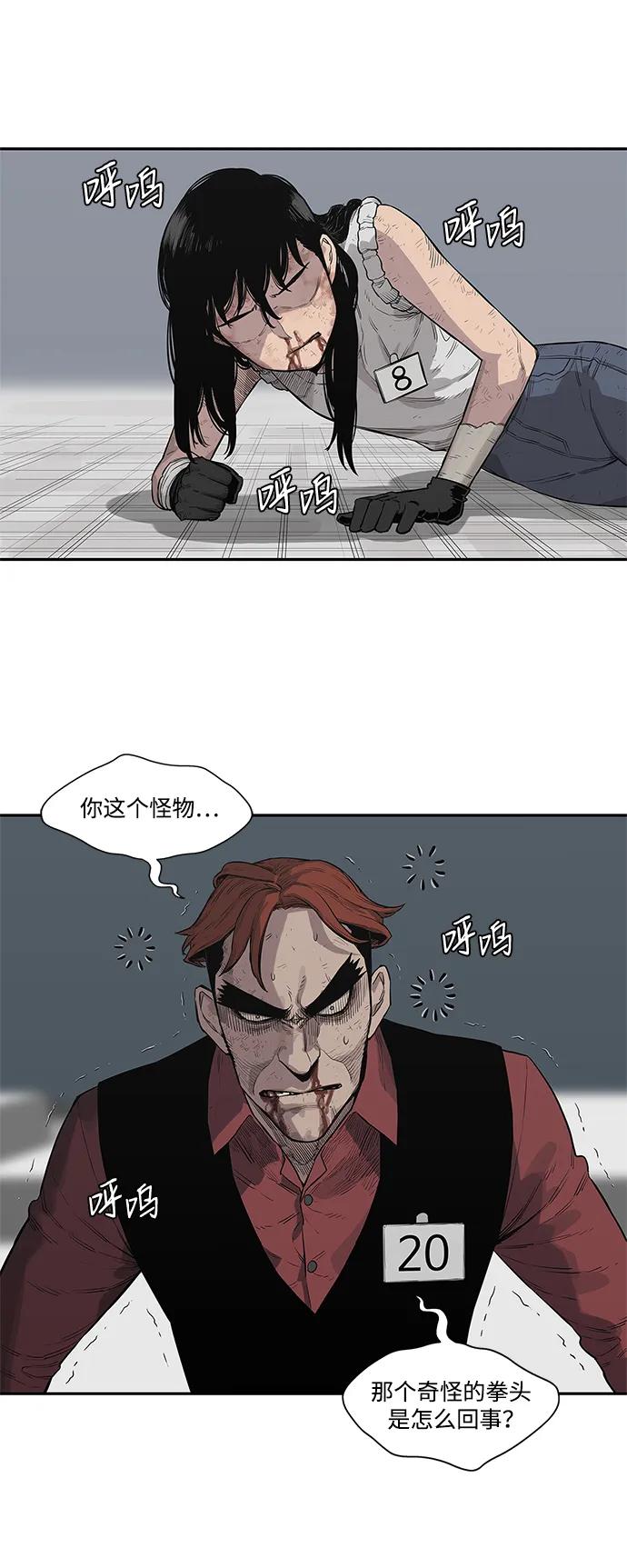 第43话45