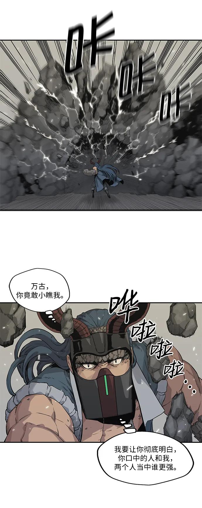第43话5