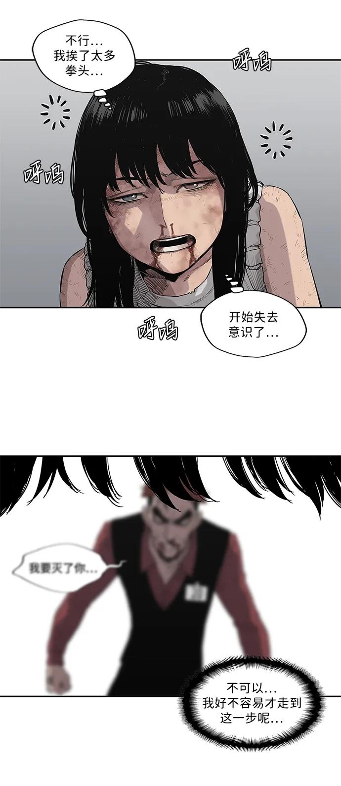 第43话50