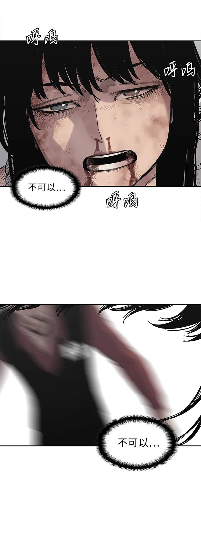 第43话51