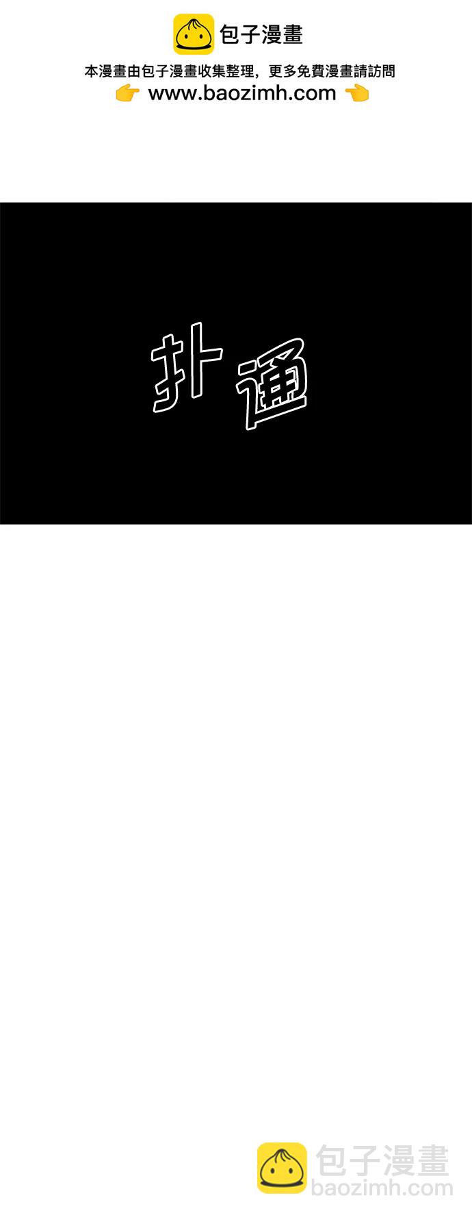 第43话52