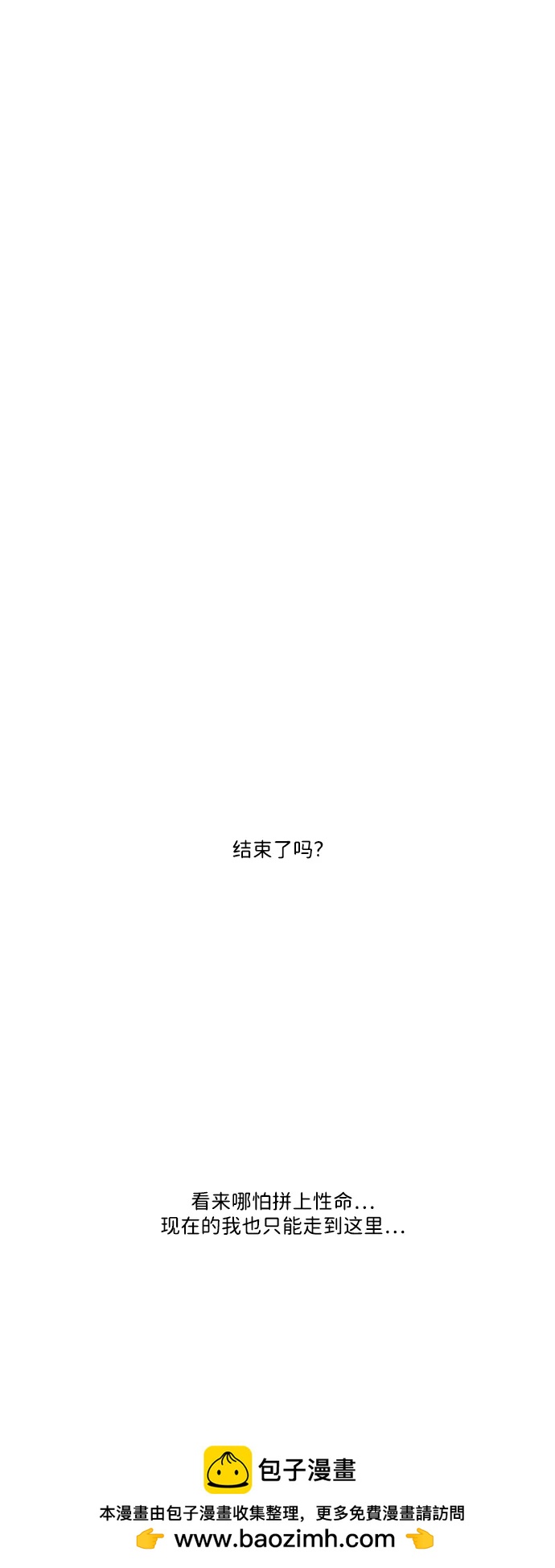 第43话53