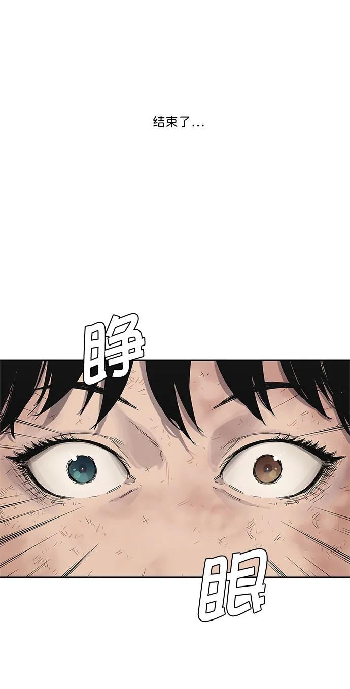第43话54