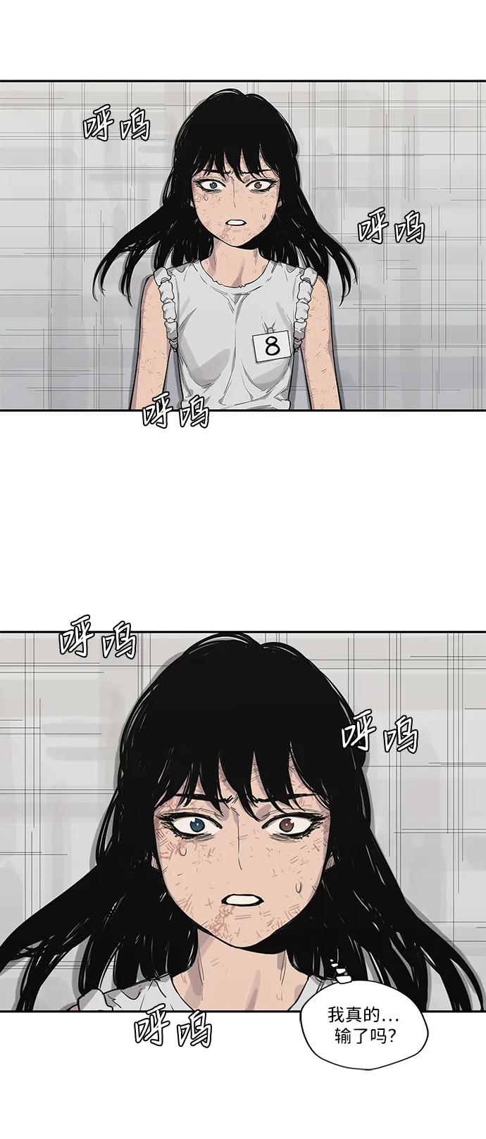第43话55