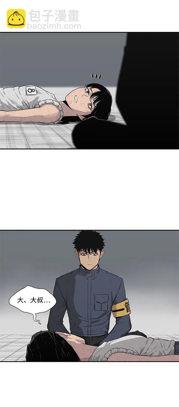 第43话56